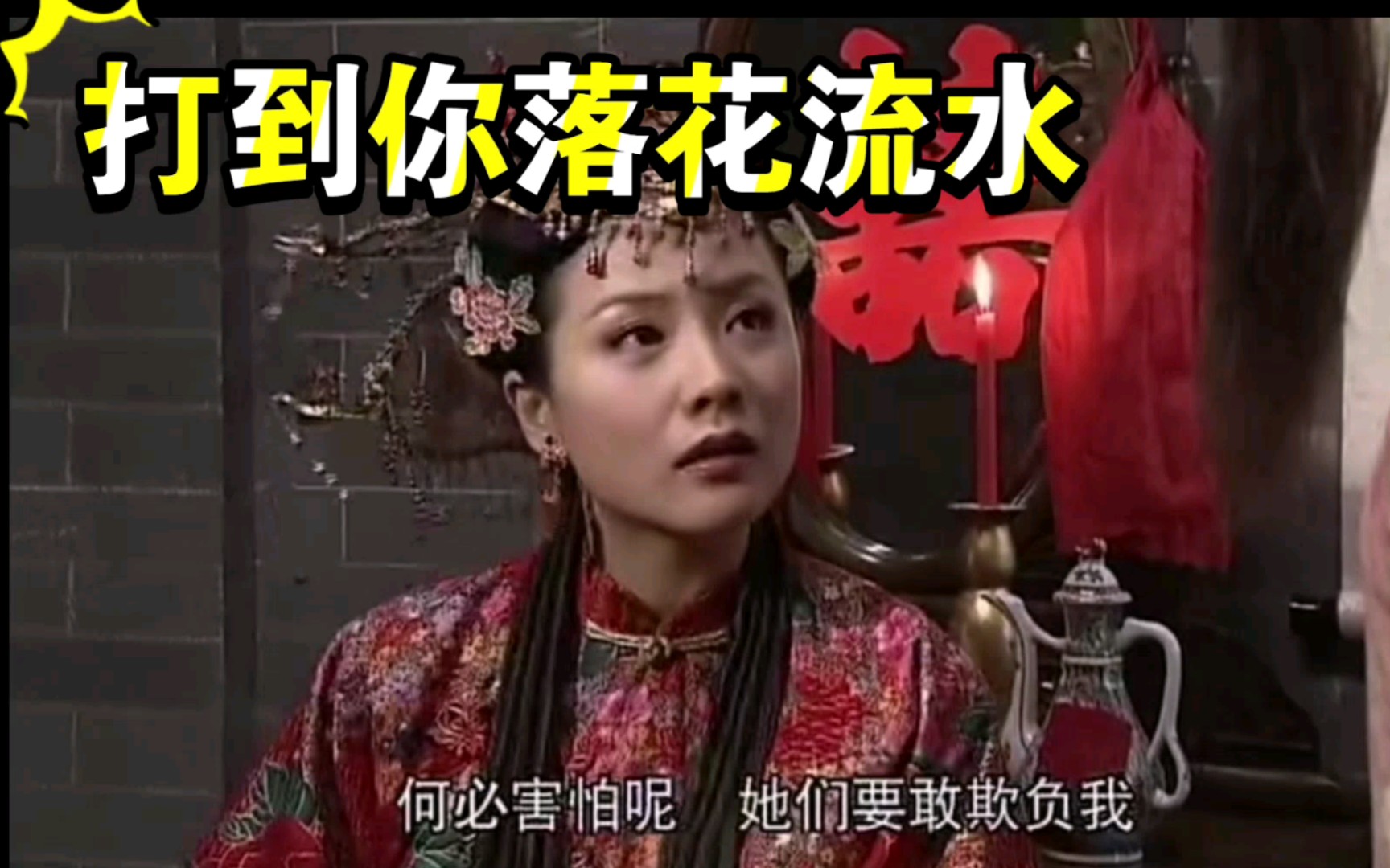 黄菲(钱莹)饰演的这个小姐也太好看了吧【妹仔大过主人婆】哔哩哔哩bilibili