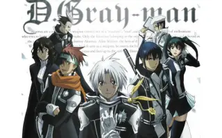 D Gray Man 搜索结果 哔哩哔哩 Bilibili