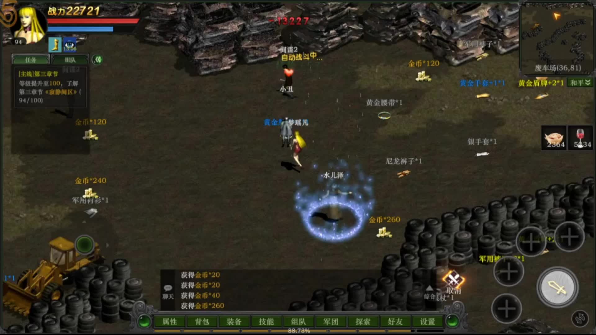 红月手游经典回归,九大角色玩法多样
