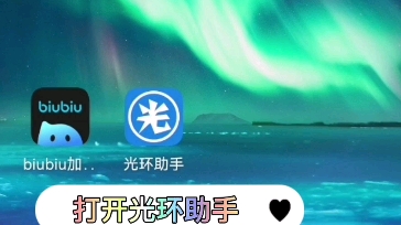 三国志三圣剑版本下载教程哔哩哔哩bilibili