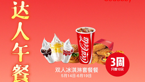 万应白花油广告 哔哩哔哩 Bilibili 万应白花油广告 哔哩哔哩 Bilibili