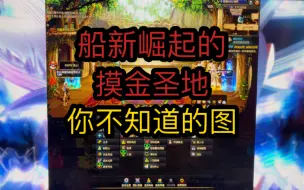 Download Video: DNF:搬砖圣地！爆一张卡片=搬20个风暴冒险角色