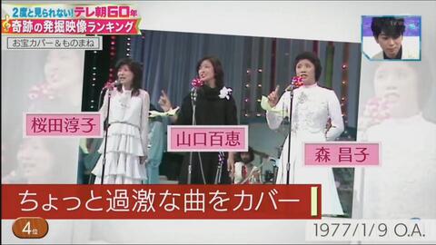 ぶっちゃけナハール 花の中三トリオ パート 哔哩哔哩 Bilibili