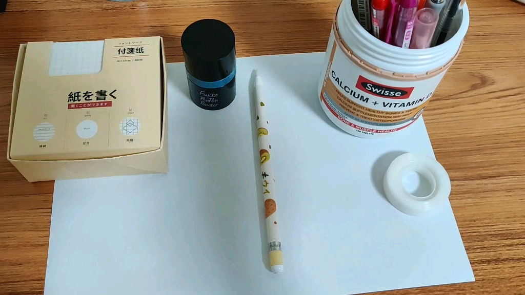 好物推荐安利!好用的学习用品生活用品推荐给大家!不是托不打广告!大家喜欢就好啦!哔哩哔哩bilibili