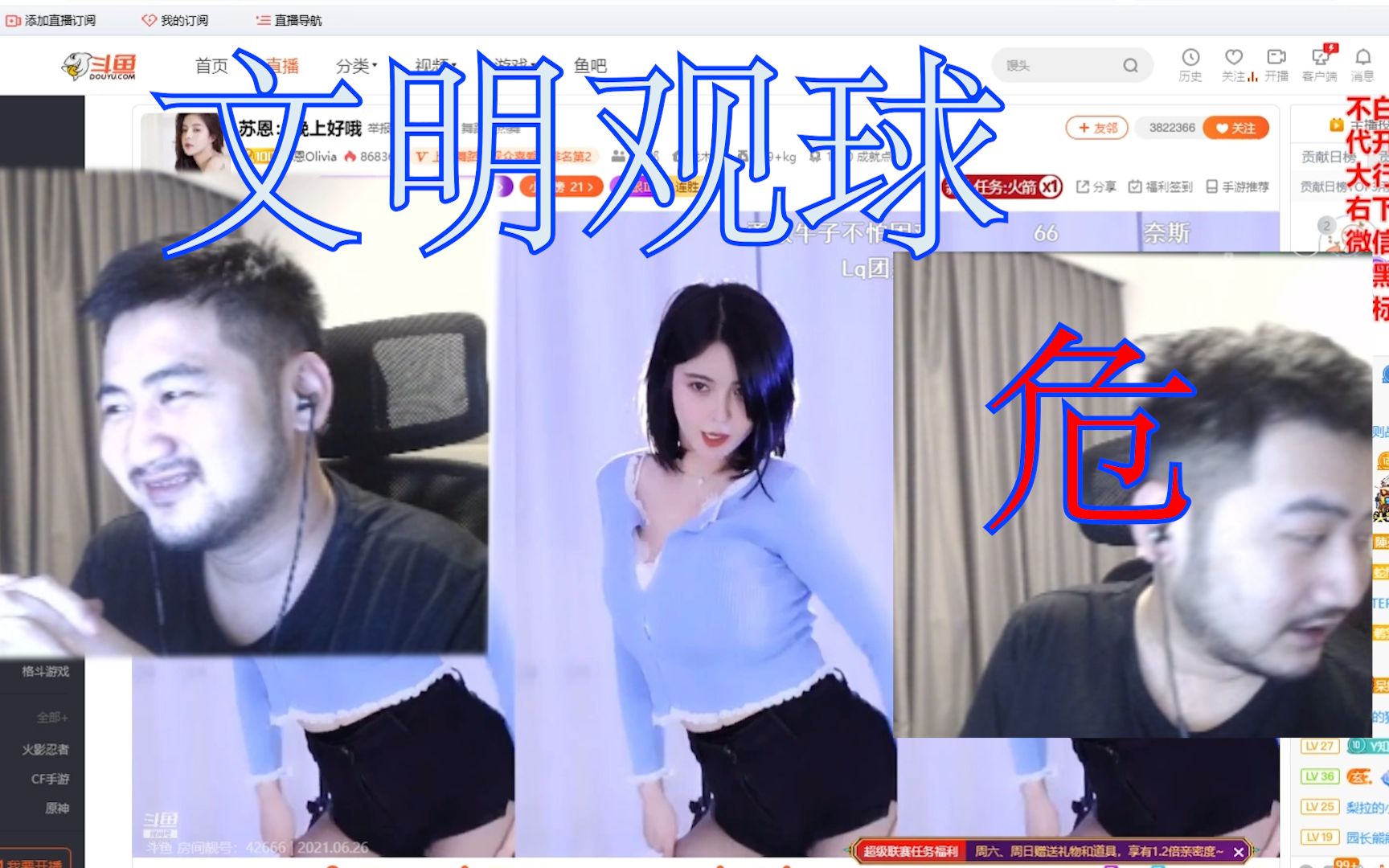 茄子老婆:你和她很熟啊?再多送点礼物!_csgo