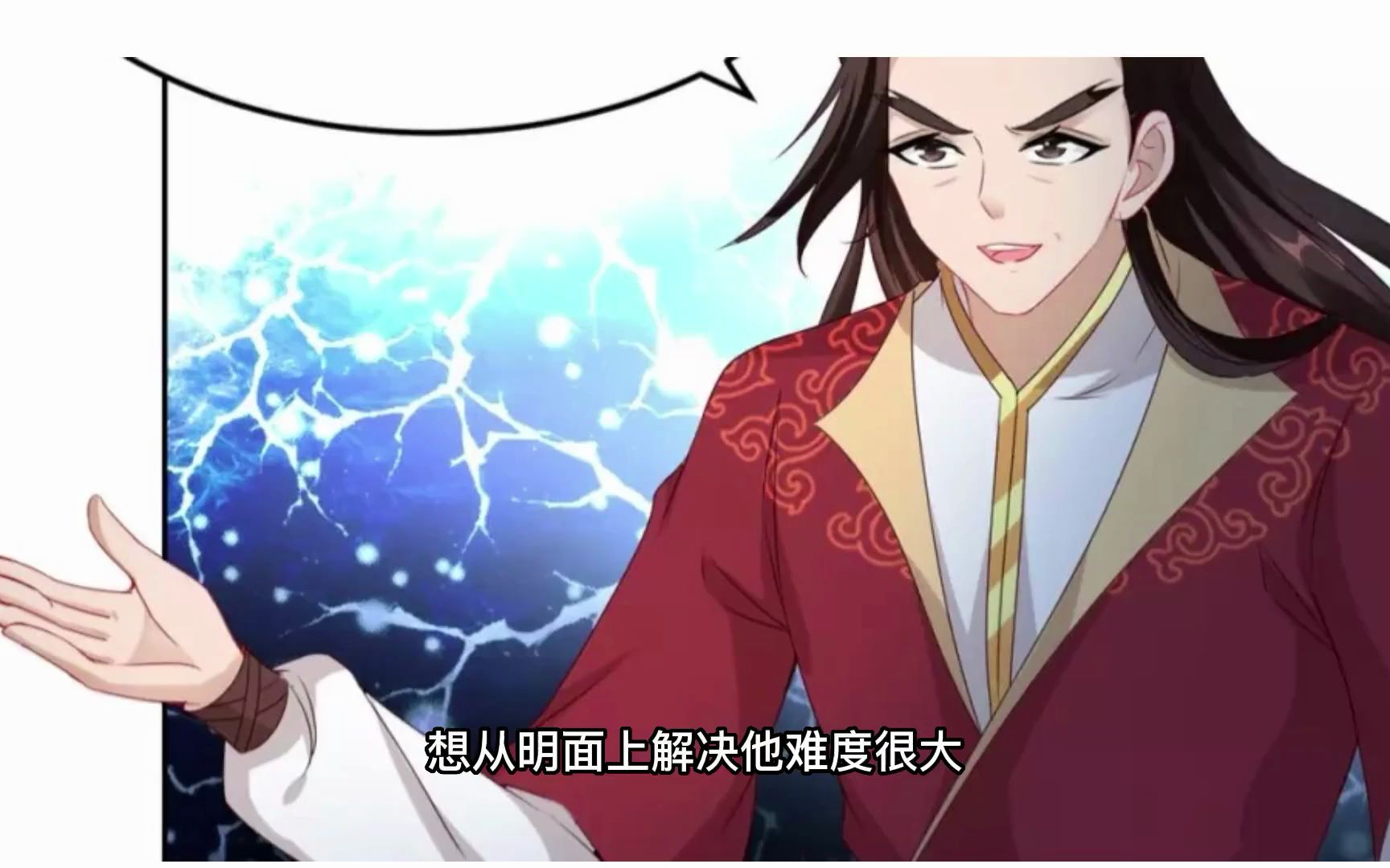 神魂武帝 第46集:一品炼丹师资格哔哩哔哩bilibili