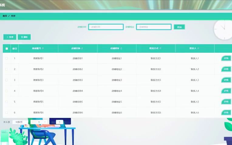 计算机毕业设计定制东莞理工学院智能推荐的汉服租赁系统,你给我百分百信任,我还你百分百服务!哔哩哔哩bilibili