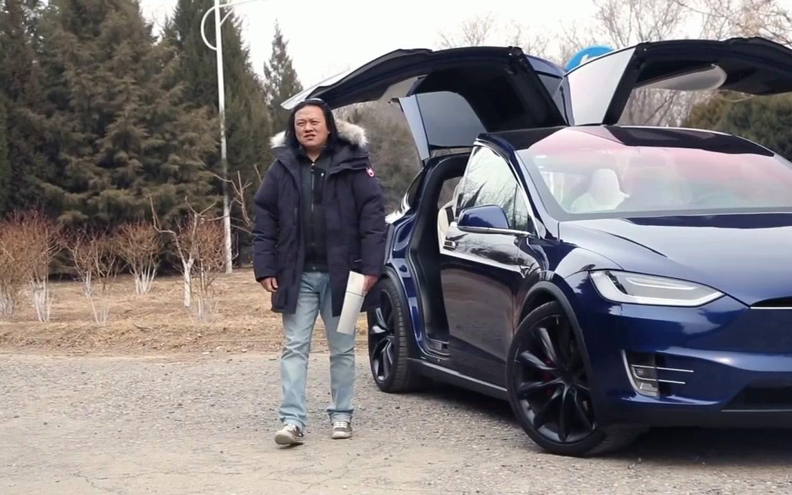 台湾著名车评人嘉伟哥北京试驾特斯拉modelxp100d