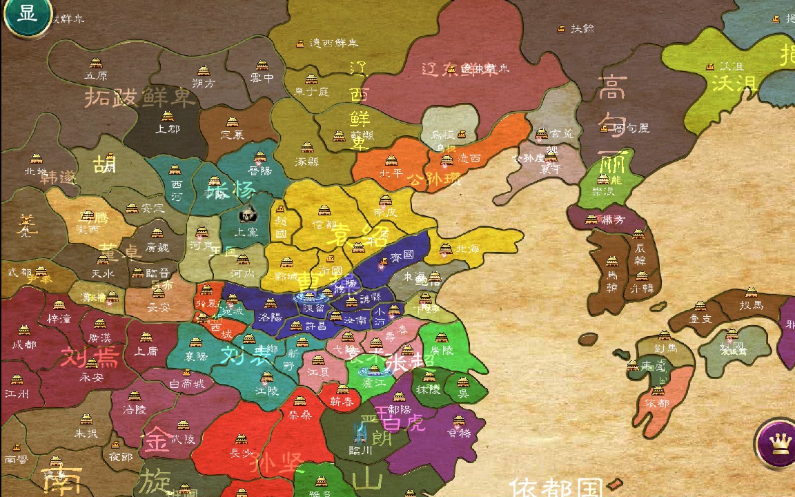 【华夏宏图】汉末曹操第五期:打垮刘备,击退陶谦军队,与袁本初过两招!