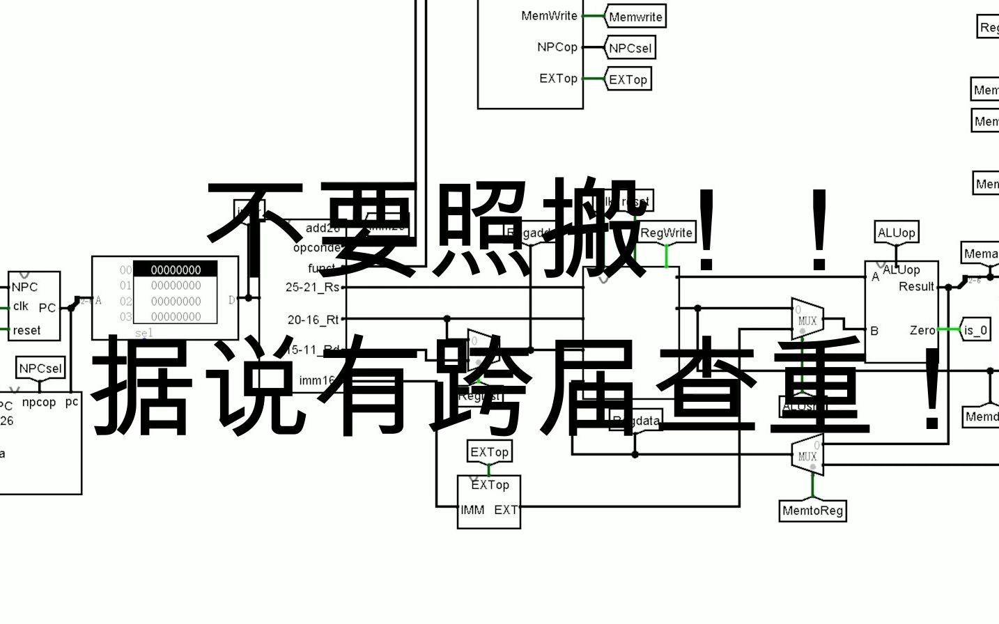 北航软件学院计算机硬件基础Logisim搭建单周期和流水线CPU和Cache哔哩哔哩bilibili