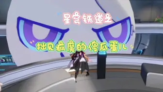 等我秃了，我就变的超级强大