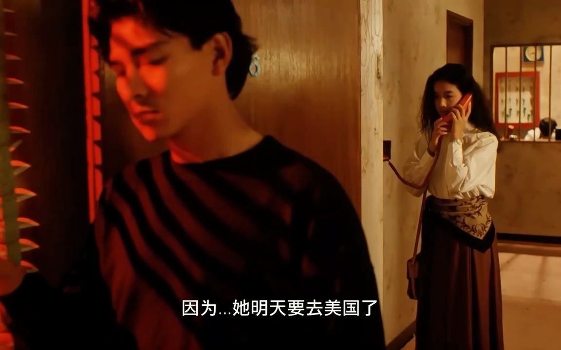 天若有情(完整版)哔哩哔哩bilibili