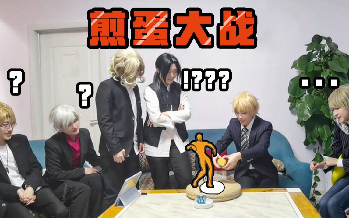 aph最强团综第二集这波啊这波是美食组的败北