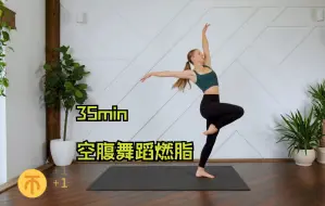 Video herunterladen: 【自用】MadFit（5）舞蹈向空腹运动40min