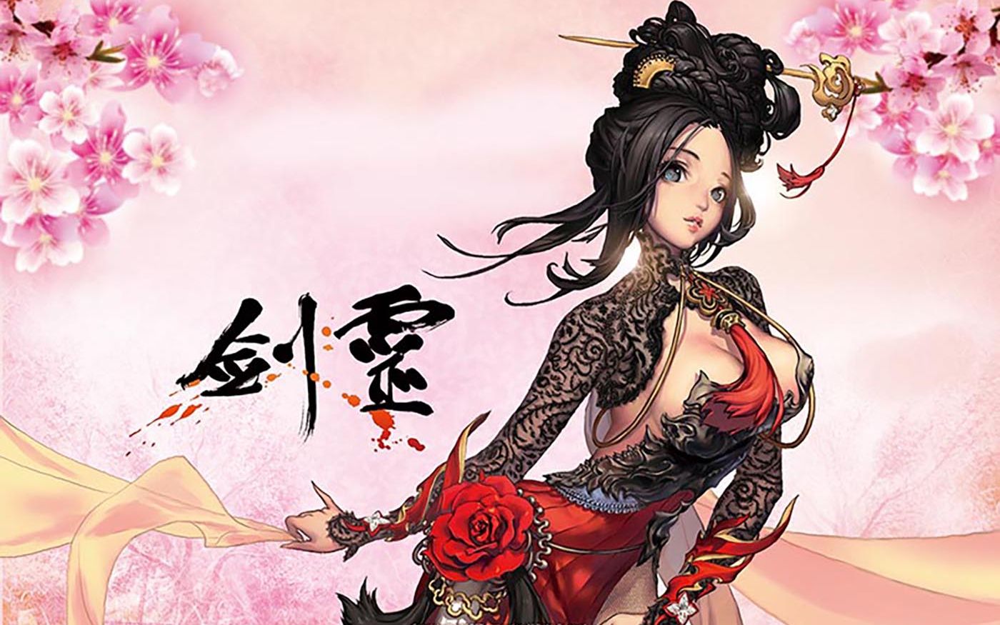 剑灵剑灵台服主线剧情过场动画乾女弓箭手