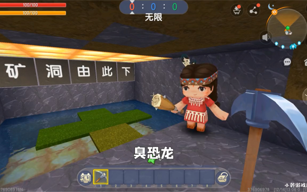 迷你世界:妮妮掉到深渊里了,小乾前去营救,却被妮妮痛揍了一顿