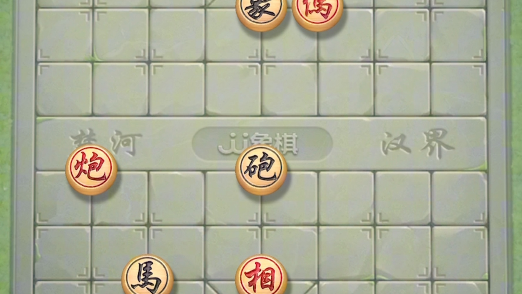 jj象棋 单骑绝尘 第12关