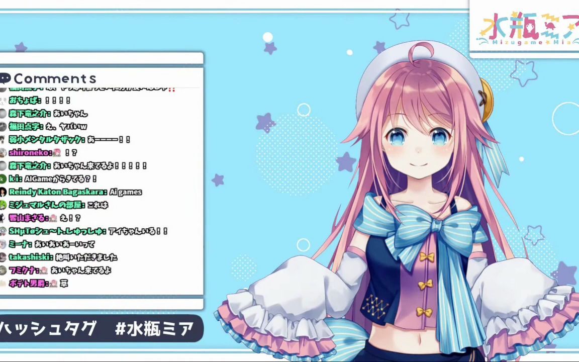 vtuber中文绊爱啊水瓶米娅