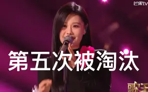 Video herunterladen: 万人迷歌手突围赛歌单《夜来香Flow Like A Flower》袁娅维歌手2024