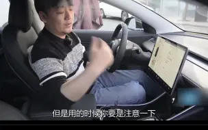 Download Video: 美国版特斯拉Model3：美国货就这样？