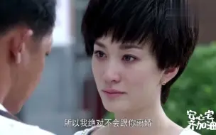 Download Video: 欧阳剑决定离婚，妻子直接烧掉结婚证，原来是怀孕了