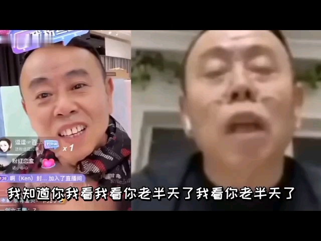 [图]潘 氵番 之 交