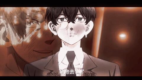 东卍一番队副队长松野千东 哔哩哔哩