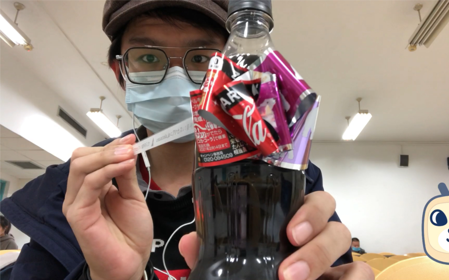 整点小布尔乔亚可口可乐零度拉花版