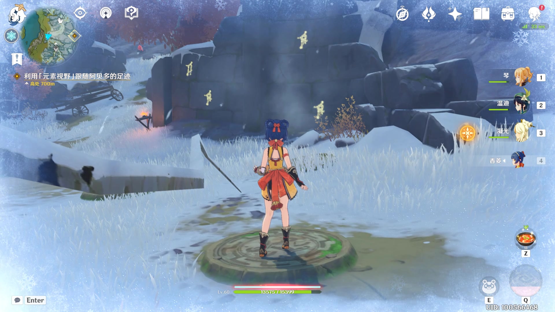 活动作品原神龙脊雪山压力板解密雪葬之都近郊附近