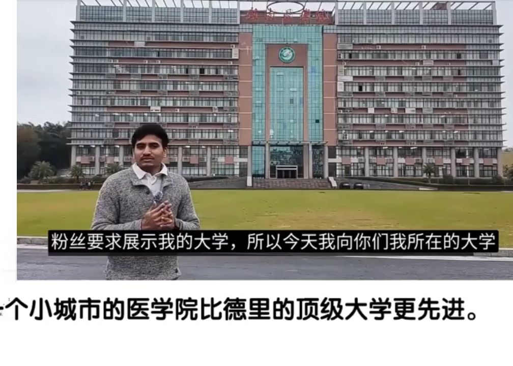 德里大学校徽图片