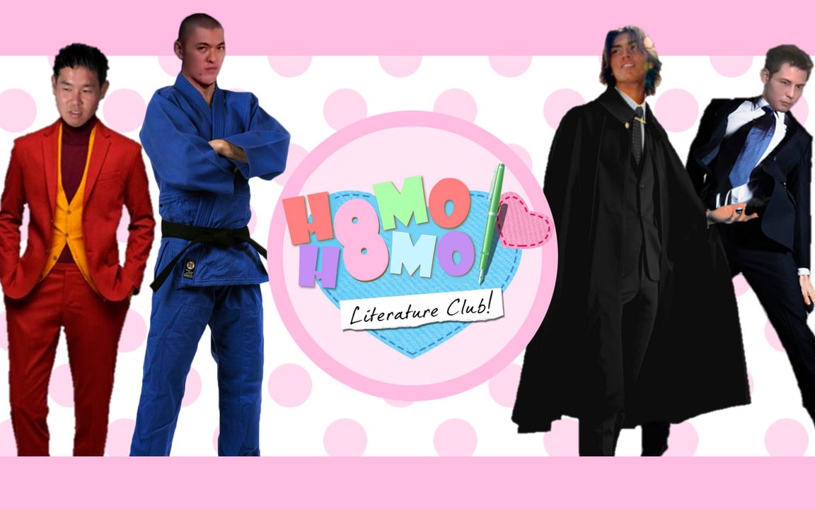 【inm同人游戏】木毛文学部(homo homo literature club)通关视频