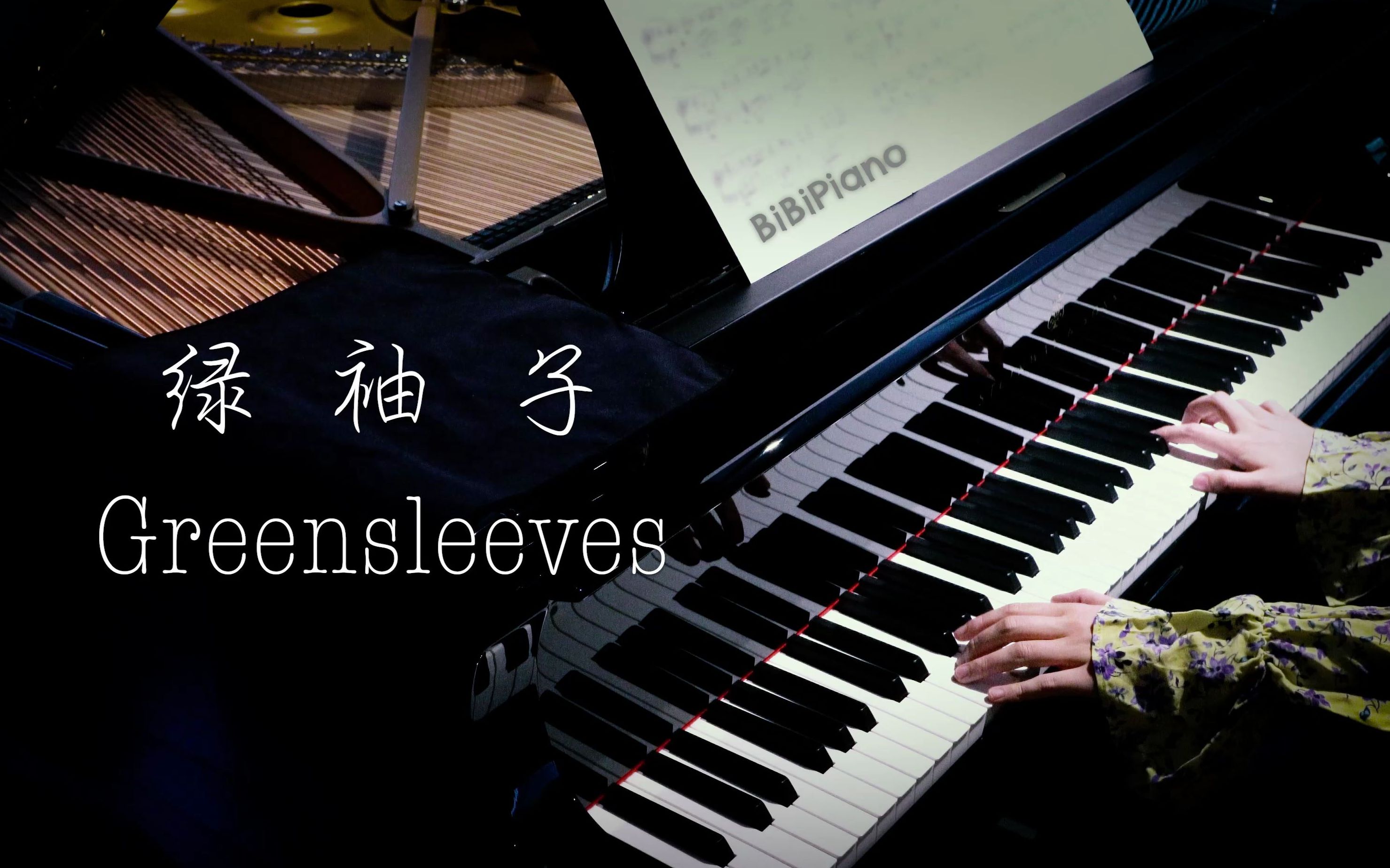 [图]钢琴｜好听的英格兰民谣 绿袖子 Greensleeves