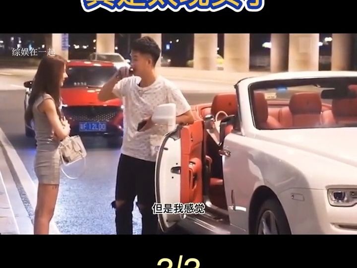 全网那些"拜金女"翻车现场!