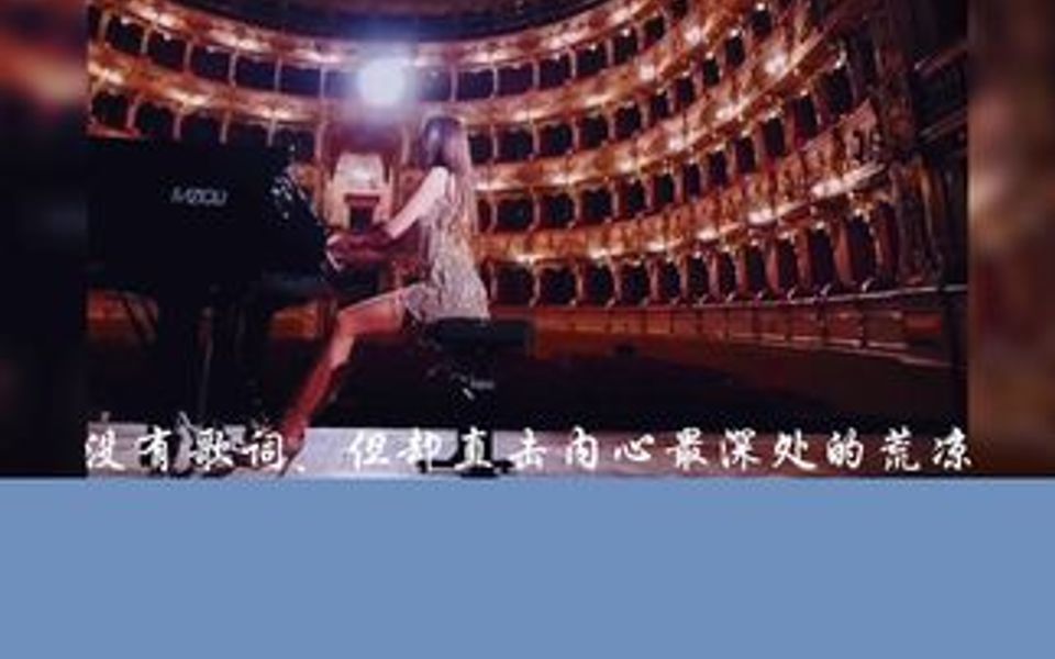 盘点全球十大钢琴曲,你都听过了吗?你最喜欢哪一首呢?哔哩哔哩bilibili