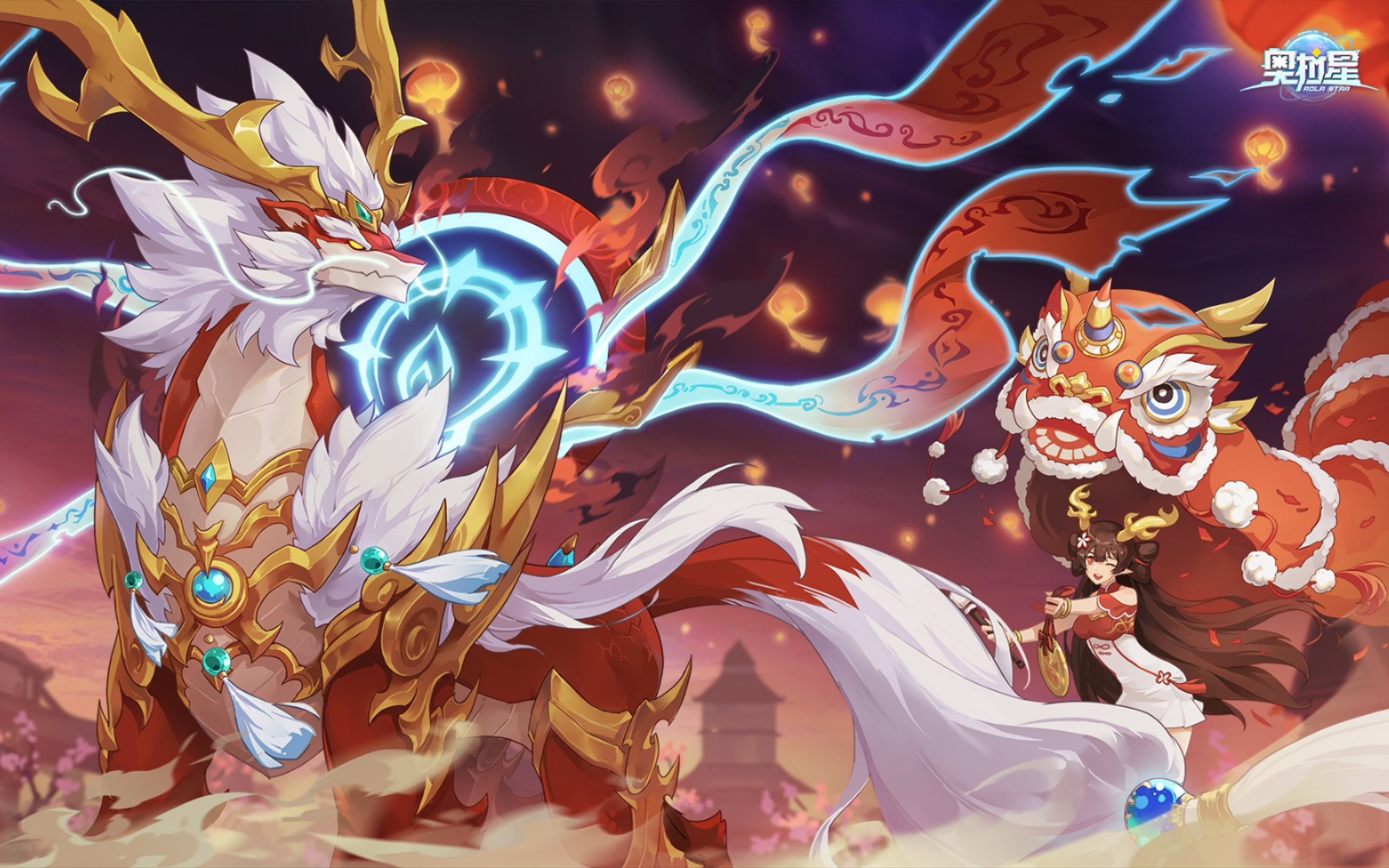 《奥拉星手游》圣舞麒麟&圣王麒麟支线剧情——小麟太可爱了