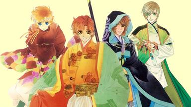 空☆ 遙か祭 2005 2006 2008 2011 じれっ隊 空☆ 遙か祭 2005 2006 2008 2011 じれっ隊 楽天市場】うしろ