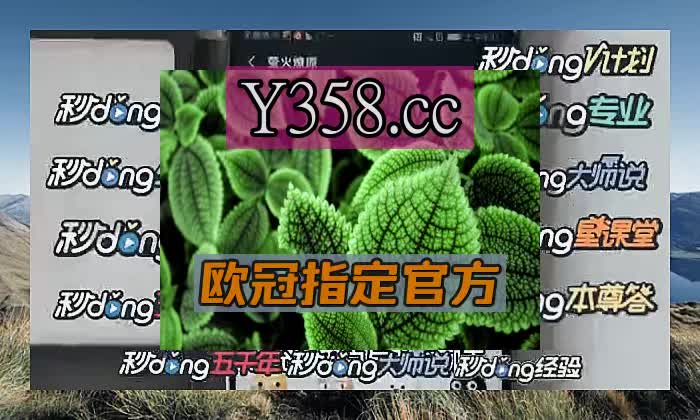 2/7秒钟认识澳洲幸运10精准一期计划
