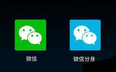 不只微信可以双开,QQ其他软件同样可以双开哔哩哔哩bilibili