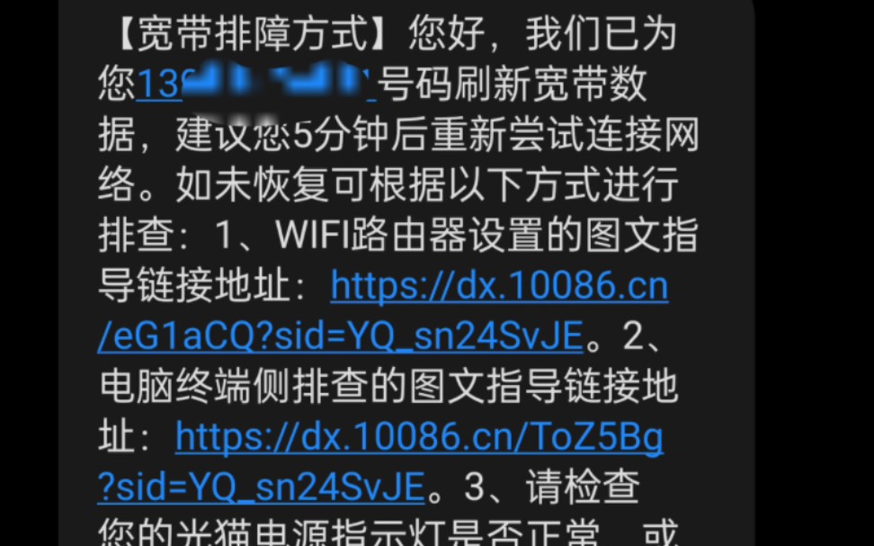 每次一打开拼多多,移动宽带光猫就断网,怎么解决办法?哔哩哔哩bilibili