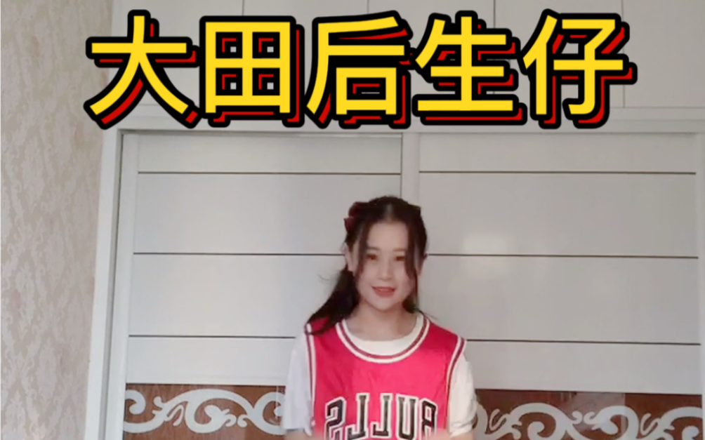 活动作品武汉er在家隔离的第46天大田后生仔