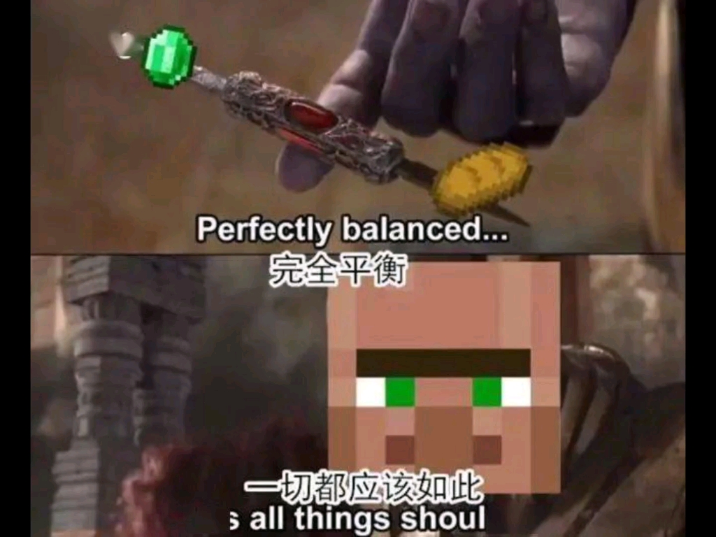 《我的世界梗图(4)》