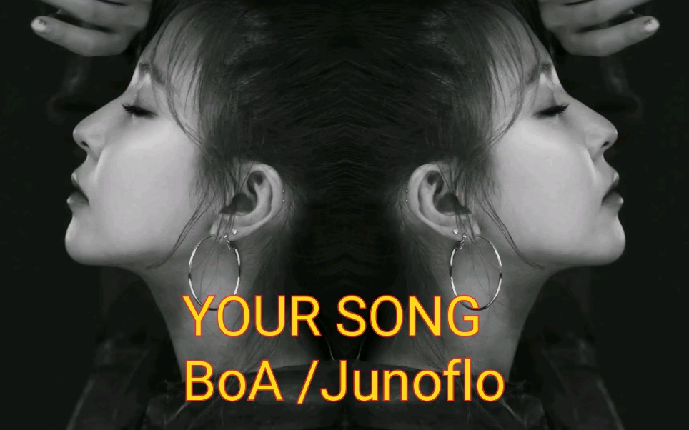 [图]【BoA】YOUR SONG feat.Junoflo