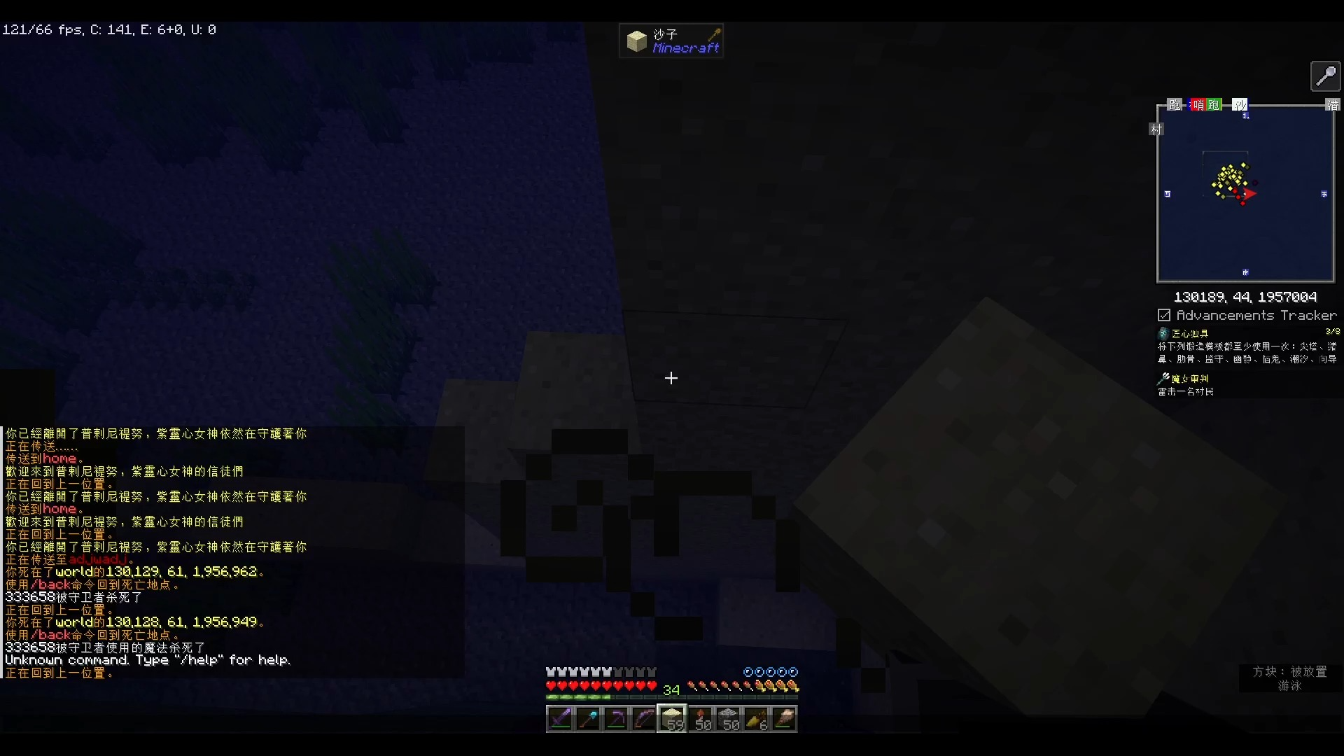 红石皮肤站#5.4 填满一个海底神殿-1