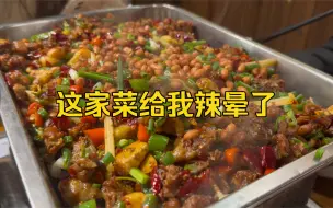 下载视频: 贵州凯里|香辣兔泡椒牛蛙，黄焖羊脚的蘸水也巨辣！！