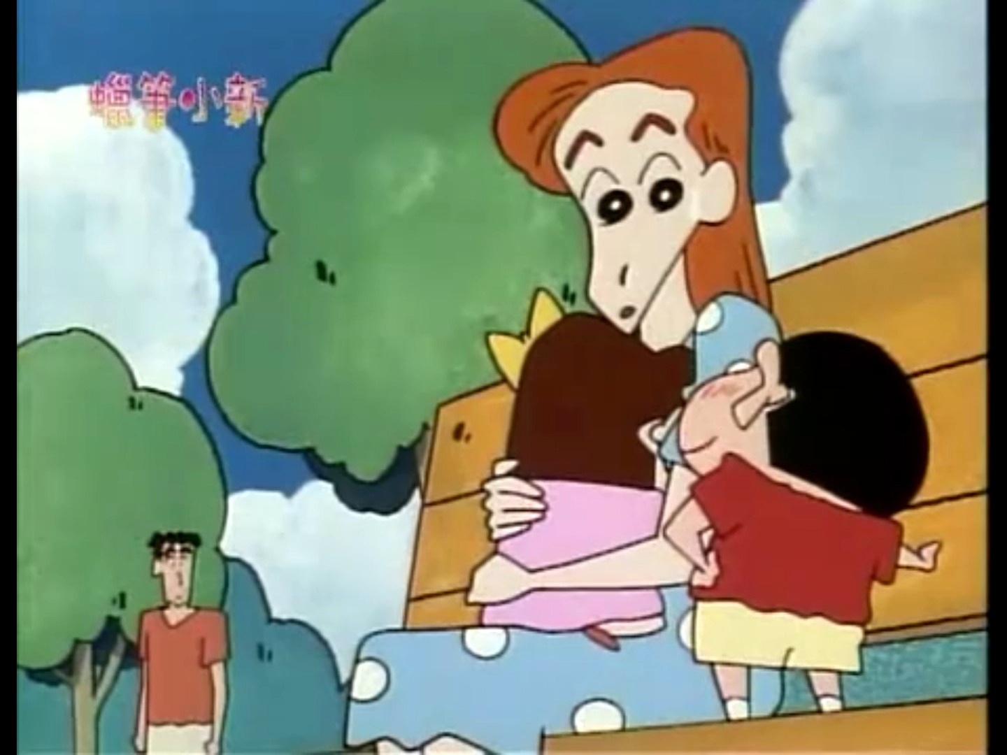 【蜡笔小新】解释不清的老大和爸爸