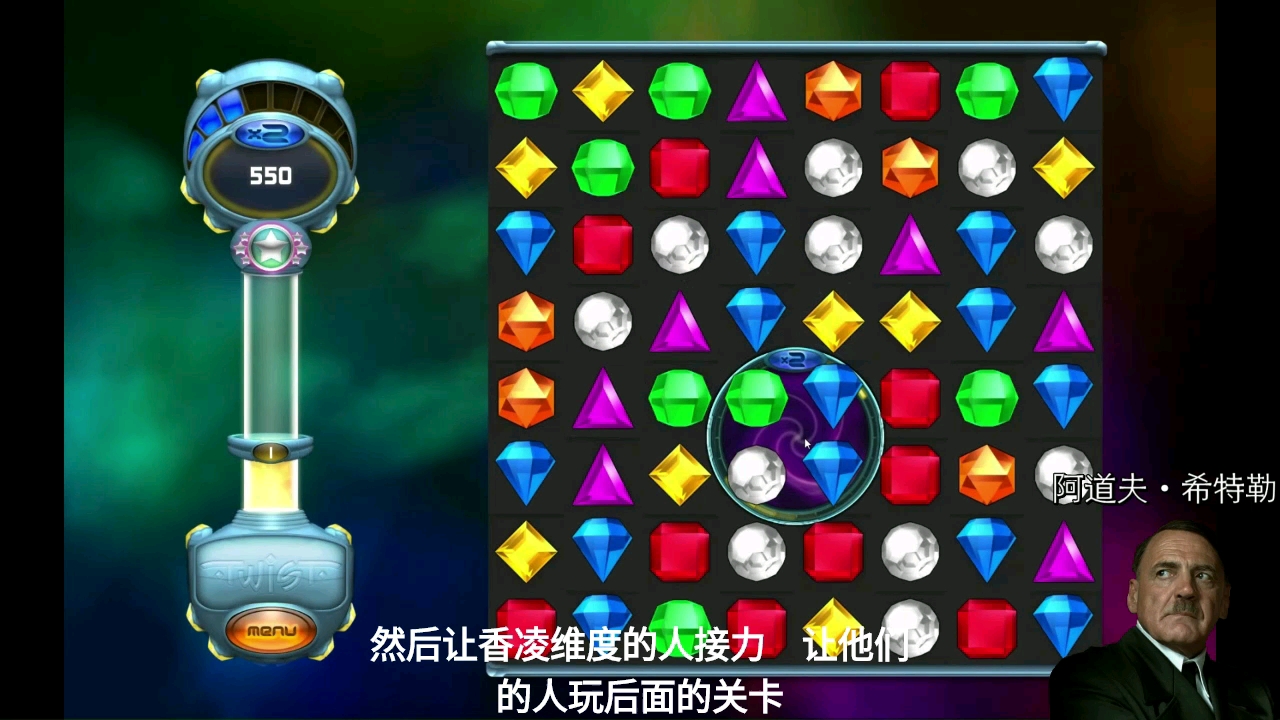 宝石迷阵4=宝石迷阵4休闲连连看