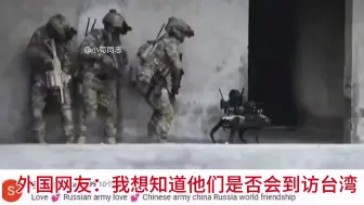 Télécharger la video: 外国网友看中国单兵装备！评论区吵翻了！