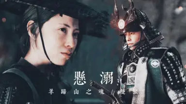 明智十兵衛　11枚 明智十兵衛-哔哩哔哩_Bilibili