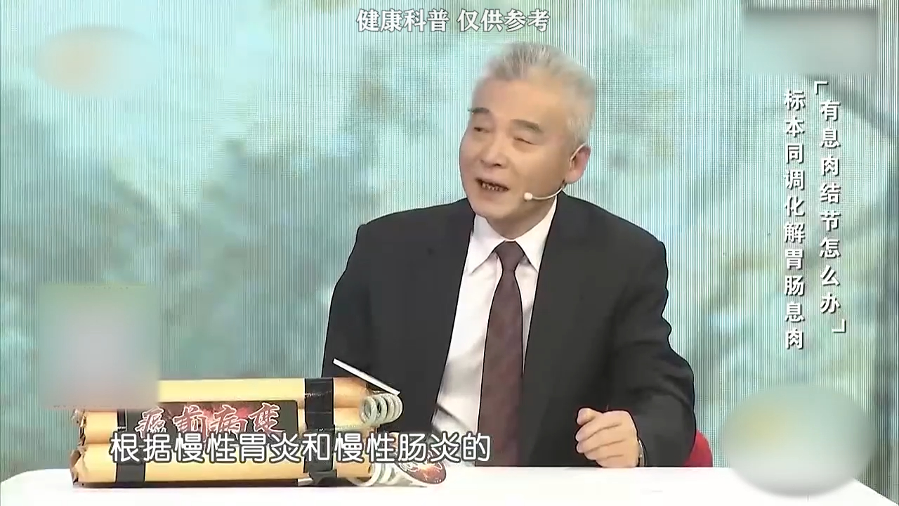 健康科普# #中医冯春祥