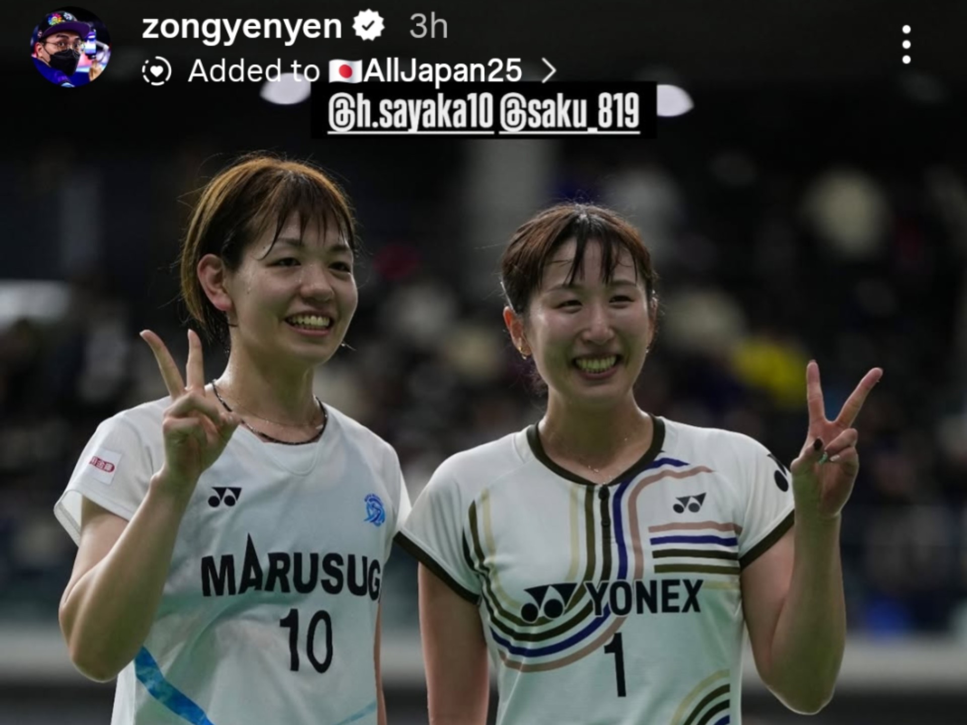 全日本総合2025 32强 女双